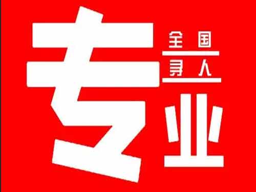 东光侦探调查如何找到可靠的调查公司